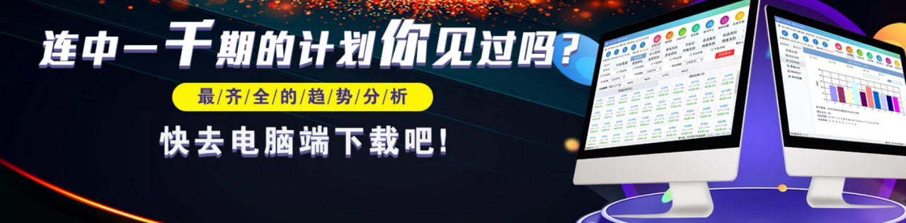 计划之家智能计划管理平台2026最新界面展示